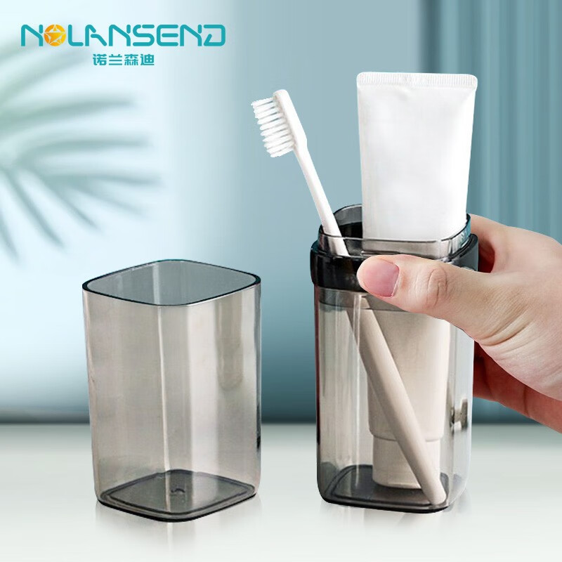 Nolan sendi washing cup mouthwash cup toothbrush cup travel set travel toothbrush cup washing set men's and women's toothbrush toothpaste storage box dental cylinder nl8120 texture gray