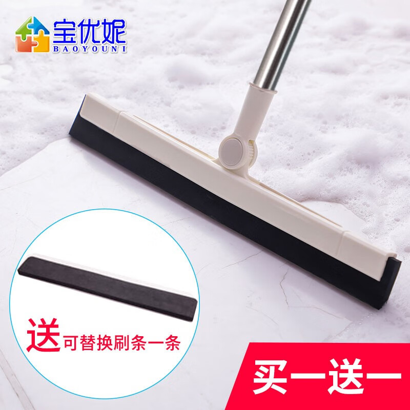 Baoyuni wiper mop bathroom silicone set wiper strip bathroom glass toilet floor wiper magic broom