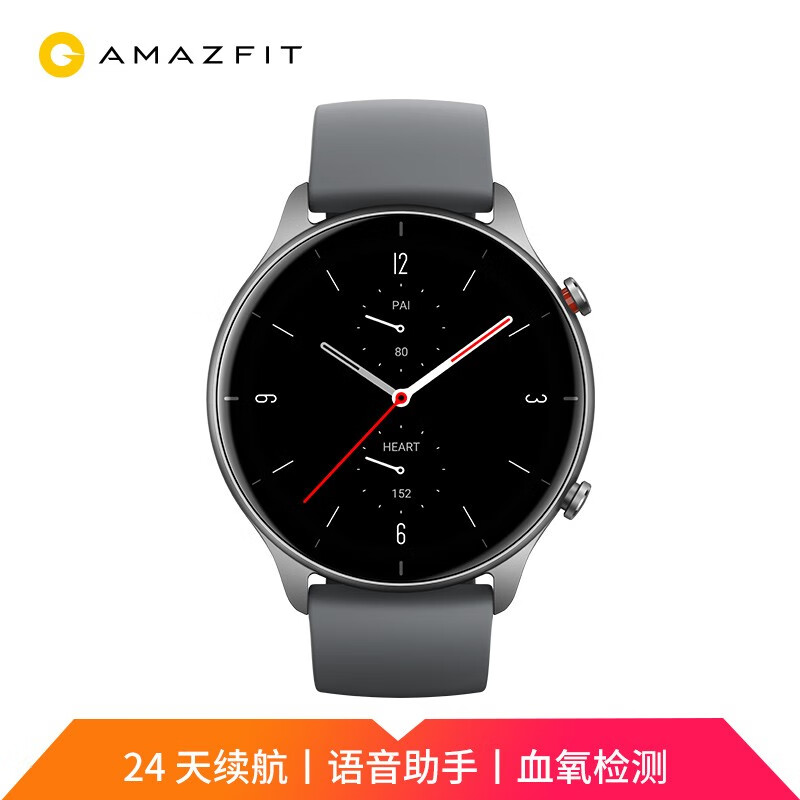 Amazfit GTR 2E dolphin grey smart watch smart sports watch men's huami technology produces super retina screen offline voice oxygen detection message reminder