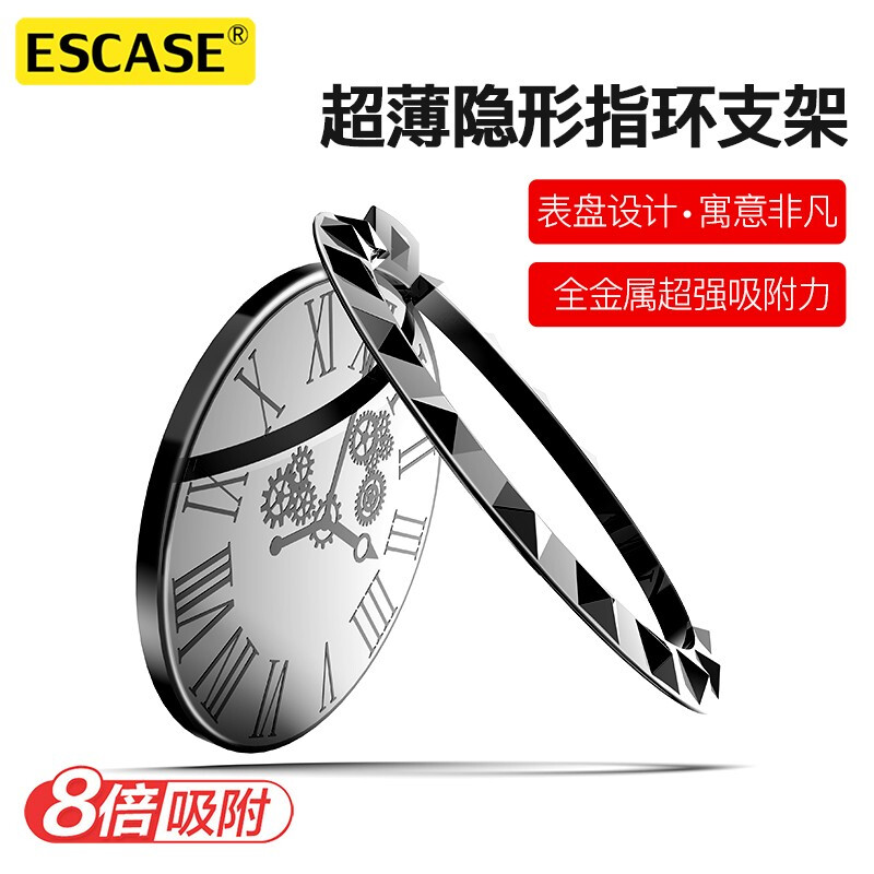 Escase mobile phone ring buckle bracket desktop support back ultra-thin Bracelet buckle pull ring buckle lazy ring can be matched with car magnetic suction bracket Apple Huawei Xiaomi general - Black