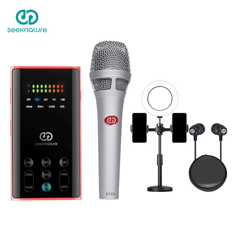 Two generations mobile phone tiktok +S103 voice card set live broadcast, all the gods, microphone, computer, external voice, voice, anchor, singing, live song, live equipment, capacitor, microphone, microphone, sound converter.