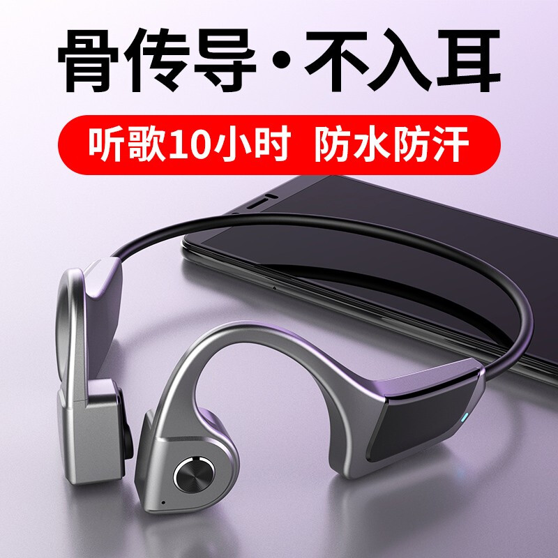 Masentek f806 Bluetooth headset wireless bone conduction binaural headset non ear hanging ear invisible waterproof sports running listening to music and calling games Apple Huawei Xiaomi mobile phone