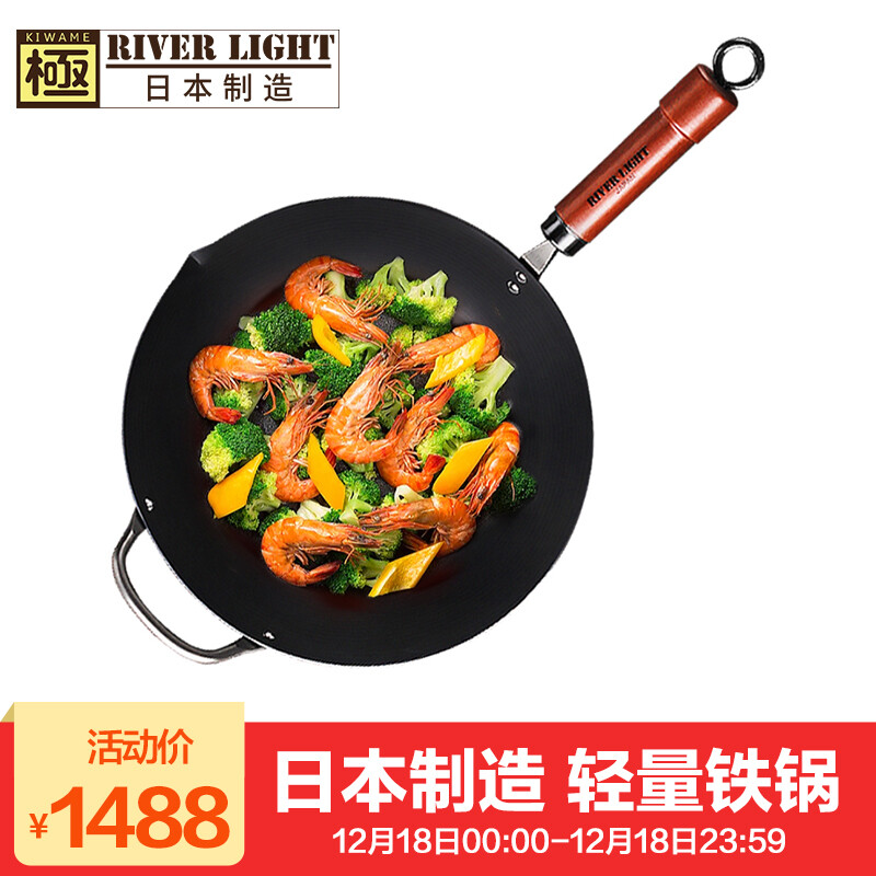 River light 36cm divine frying pan made in Japan uncoated high-purity iron pan is not easy to rust, not easy to stick to cooked iron pan, stir frying British pan, less oil smoke