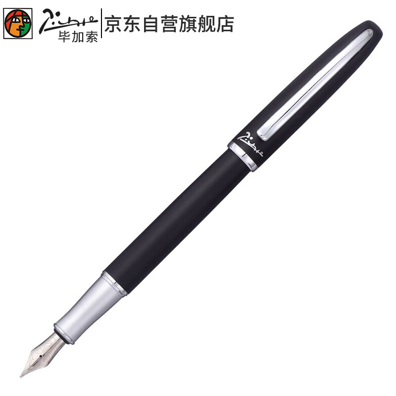 Picasso pen signature pen male and female office adult writing student pen with 0.5mm ink wana series 936 sub black matte
