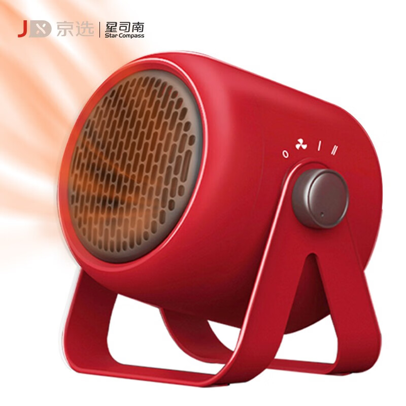 Jingxuan star Sinan desktop heater mute red small sun mini three gear household heater small bedroom energy saving office desktop
