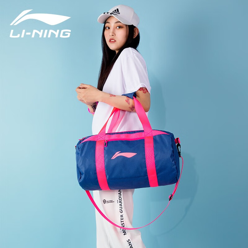 Li Ning Li-Ning swimming bag women's fitness portable storage bag dry wet separation beach handbag 733-1
