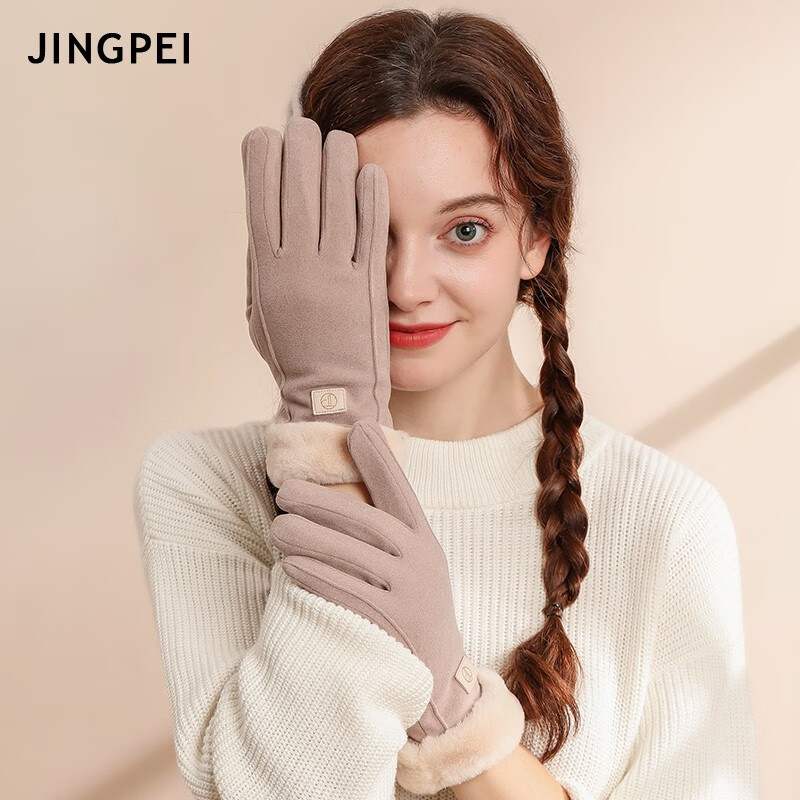Jingpei gloves women's winter warm wool gloves women's students' autumn and winter Plush thickened windproof and cold proof driving touch screen cotton gloves women's JP Plush gloves Beige