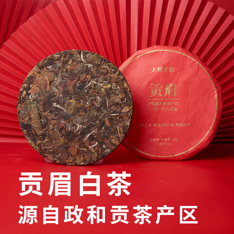 清朴堂中式便携旅行宜兴茶具紫砂杯子盖碗茶盘便携包茶器贡眉白茶茶饼套装商务礼品定制礼物礼品葵纹宝器套装