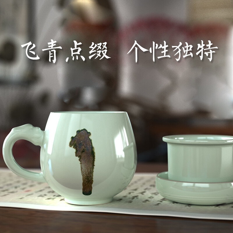 清朴堂 观复嘟嘟杯 龙泉青瓷茶杯陶瓷纯银滤办公杯 观复博物馆马未都同款 珍藏版