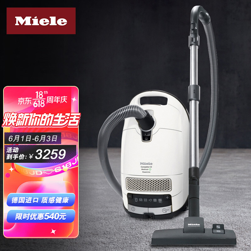 Meinuo Miele sgfa3-02 intelligent sensing brush head HEPA active air filter C3 lotus white vacuum cleaner