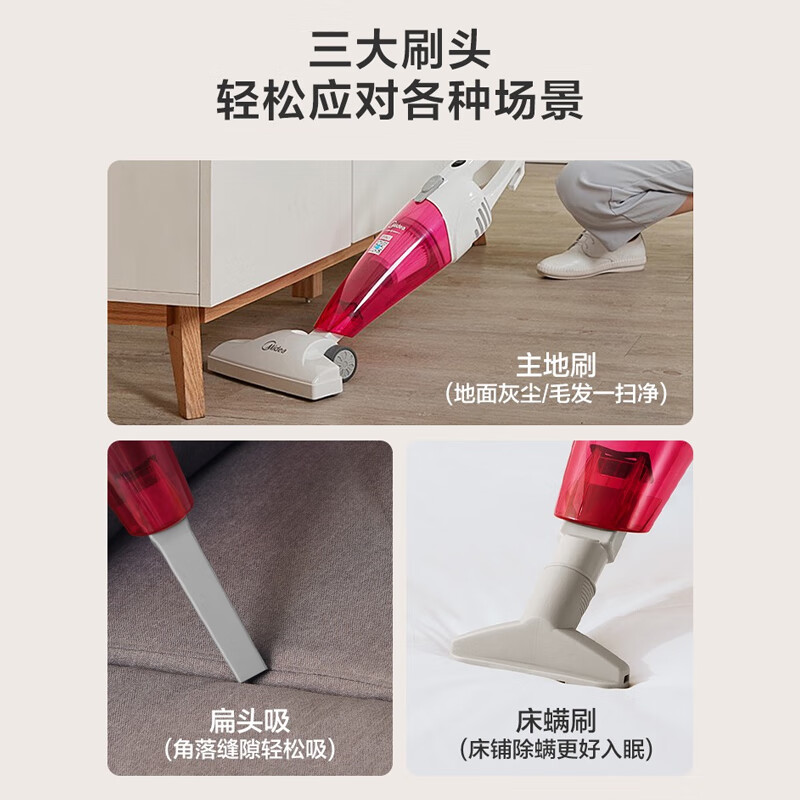美的（Midea）吸尘器SC861A家用手持立式吸尘器二合一强劲吸力