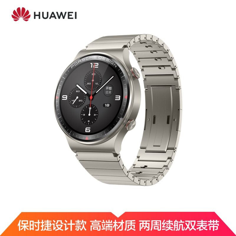 Huawei watch GT 2 Porsche Design Huawei watch sports smart watch two weeks life / Bluetooth call / sapphire mirror double strap 46mm gray