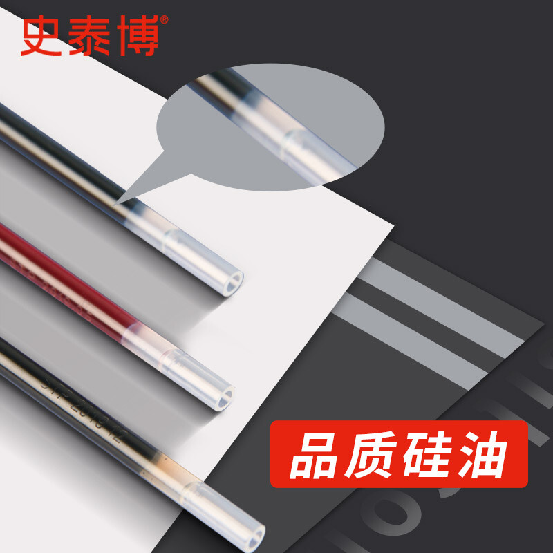 史泰博 0.5mm按动中性笔替芯直杆中性笔替芯水笔笔芯 整盒发 GP1005R 按动替芯 红色 30支/盒