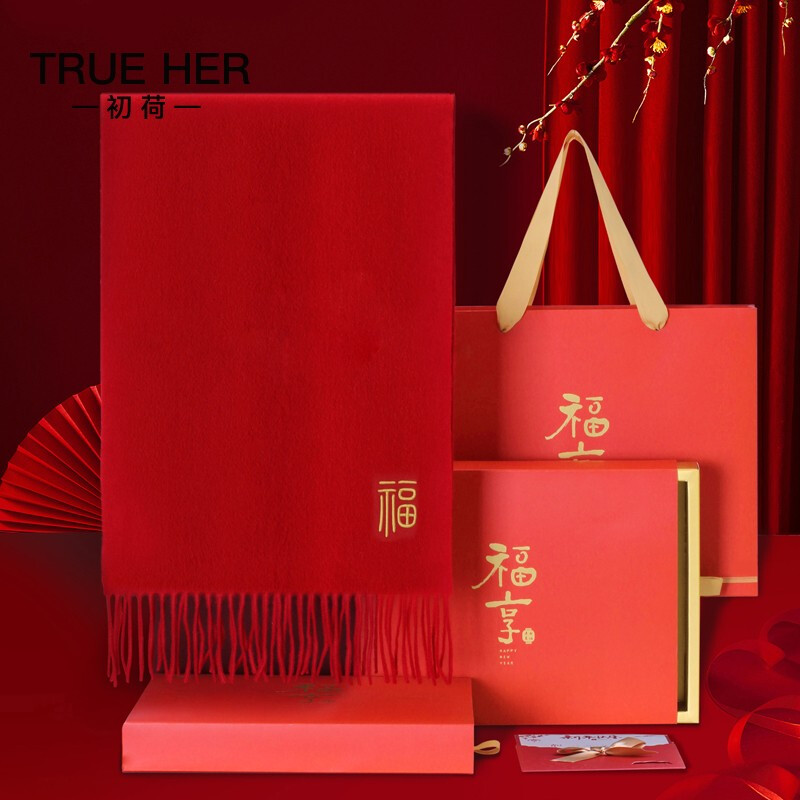 Early Lotus true her scarf women's winter wool red scarf annual meeting Spring Festival party gifts custom embroidered Scarf Red Scarf exquisite gift box Jinfu