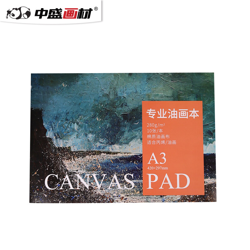Transon A3 cotton oil painting book