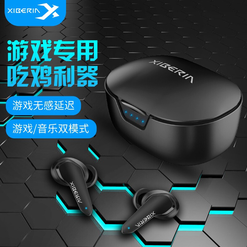 Siberia TWS W3 true wireless Bluetooth headset in ear low delay game headset sports chicken music headset Huawei oppo Apple universal black