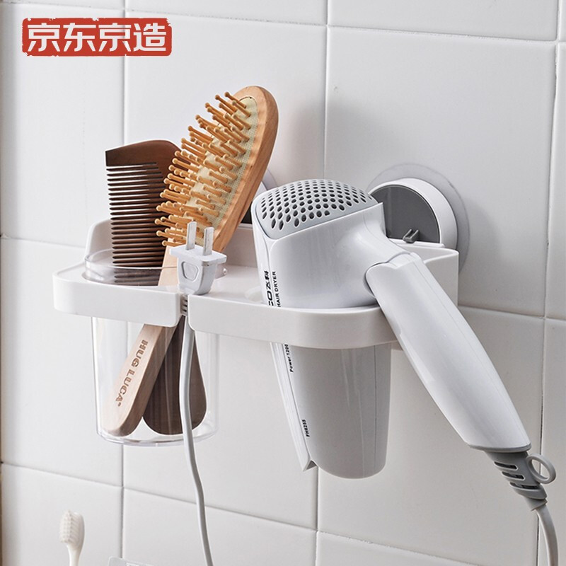 Jingdong jingzao non perforated hair dryer rack toilet bathroom storage rack traceless paste air duct hair dryer rack Trailer