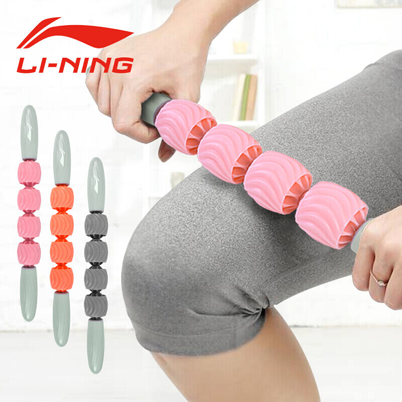 Lining (LI-NING) muscle relaxation massage stick roller massage axis fitness exercise Yoga column motion recovery fascia rod foam shaft LJSP464 blue