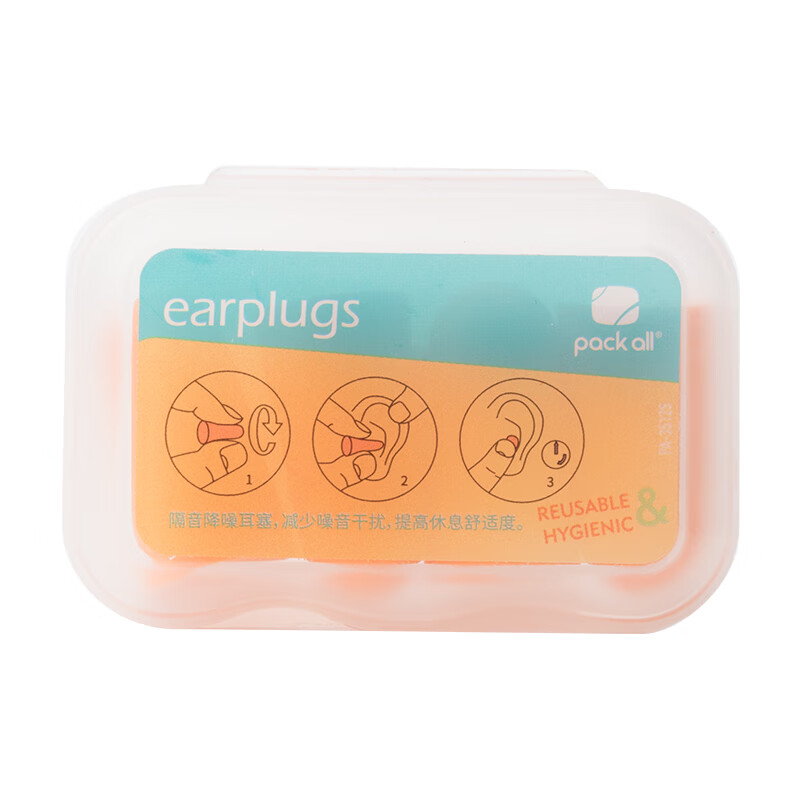 American pack all sound insulation earplugs study and work noise prevention lunch break sleep Anti Snoring earplugs 2 pairs boxed orange