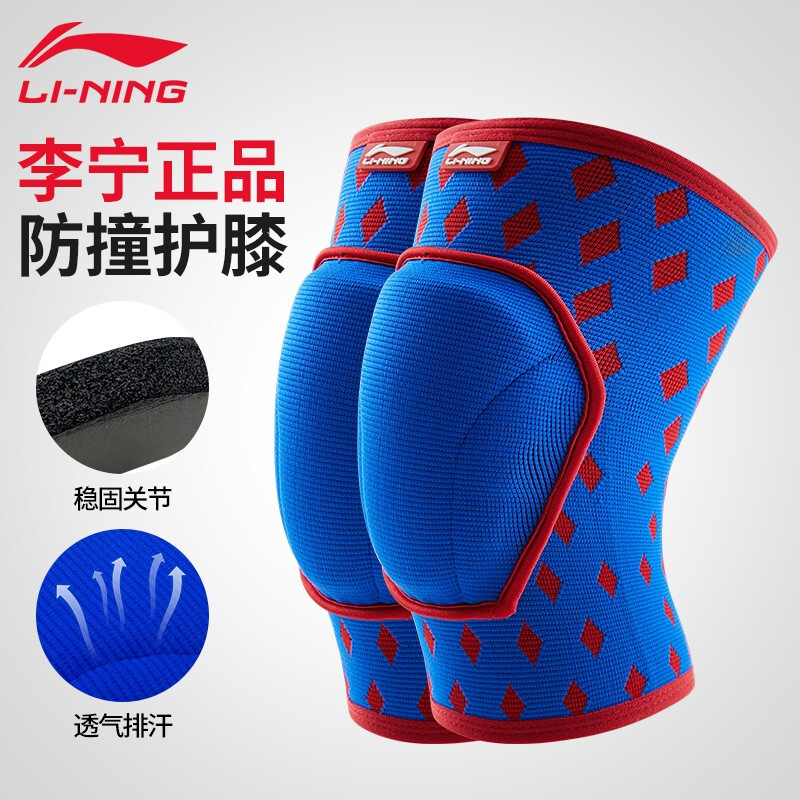 Li-Ning (Li-Ning) children's warm knee protection and fall prevention [two clothes] men's and women's dance, cycling, children's leg protection, basketball, football, four seasons general blue and red M