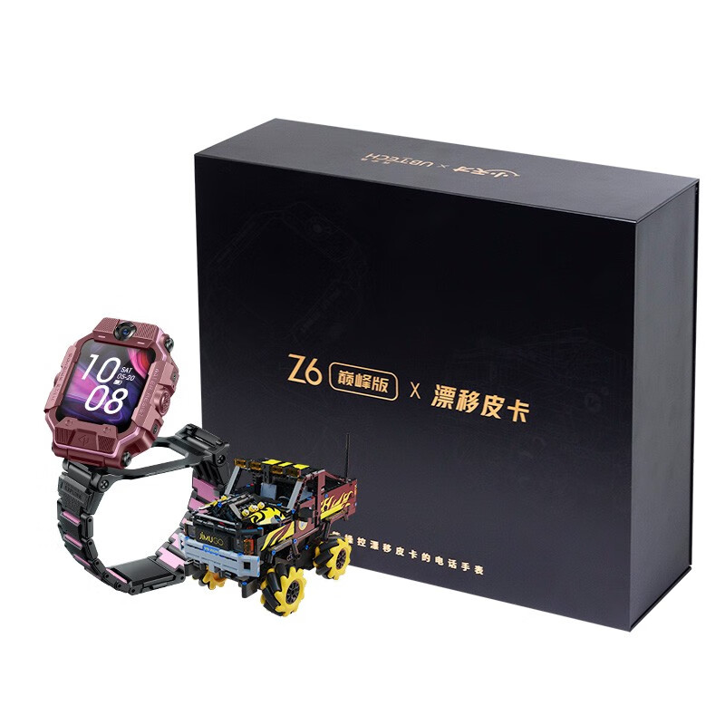 Little genius children's telephone watch Z6 peak edition red x excellent must choose drift pickup custom gift box student children's toy building block watch boys and girls