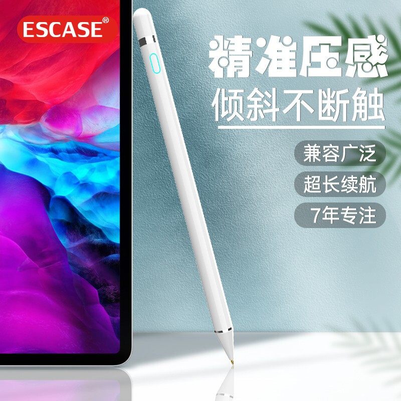 Escase iPad capacitive pen Huawei tablet mate pad stylus Microsoft Surface pen / Apple pencil universal touch screen stylus enjoy crystal white