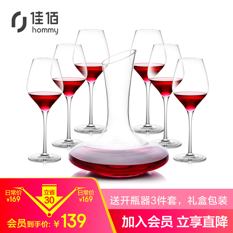 Jiabai red wine cup set crystal goblet pure manual blowing 6 wine cups 1 soberer household wine set free bottle opener 3 sets