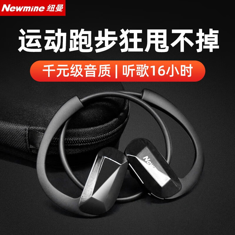 Newmine C30 wireless sports Bluetooth headset in ear neck hanging binaural running is suitable for Apple Huawei oppo Xiaomi Bluetooth 5.0