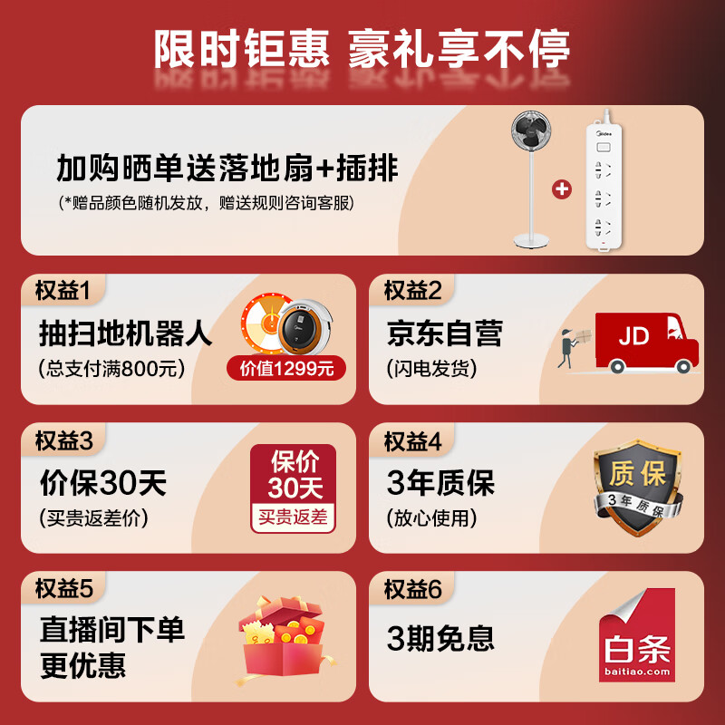 美的（Midea）茶吧机饮水机家用办公室京东小家智能背板下置式桶装水多功能触控大屏立式温热型YR1622S-X极光