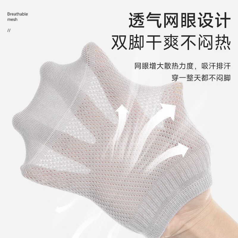 驼人康君男袜船袜男夏季网眼透气隐形袜抑菌防滑不掉跟短袜送老公送男友 六色混装