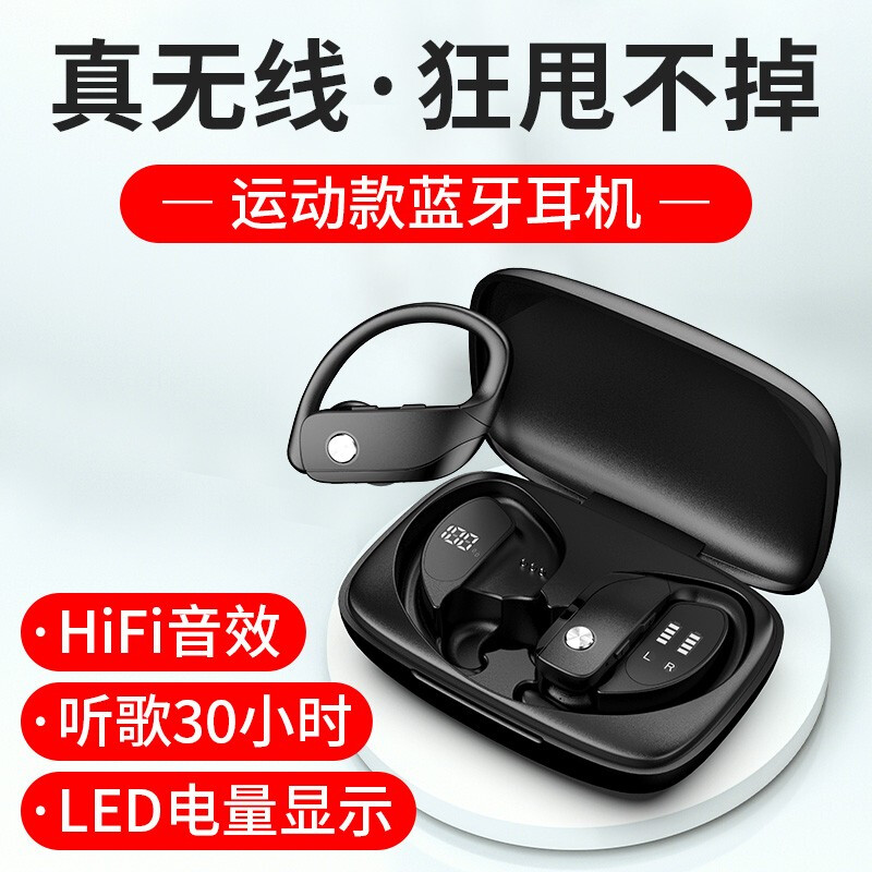 Masentek T16 Bluetooth headset true wireless TWS separate ear hook ear hook headset sports running listening to music and calling games Apple Huawei vivo mobile computer universal