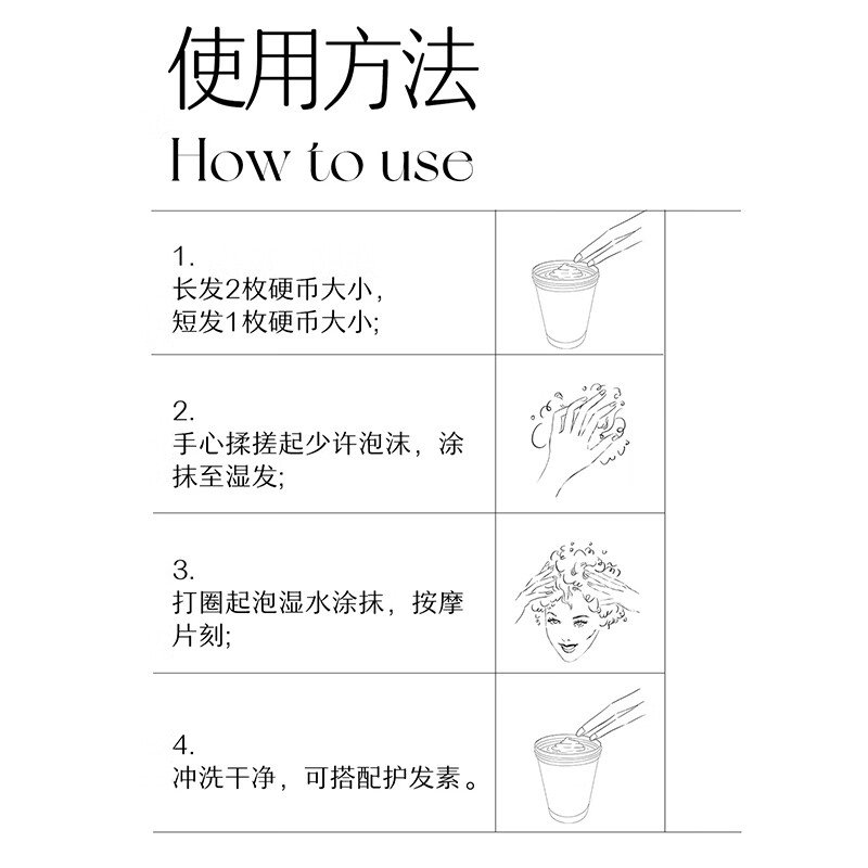 Spes诗裴丝净爽海盐洗头膏280g 洗发水男士 女士 去屑洗发水 洗发露