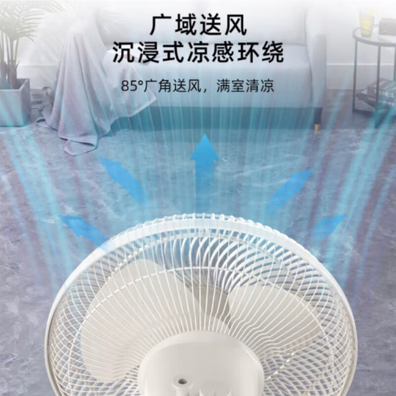 美的（Midea）电风扇落地扇家用小型台地两用立式台式电扇FSA25UB 米白