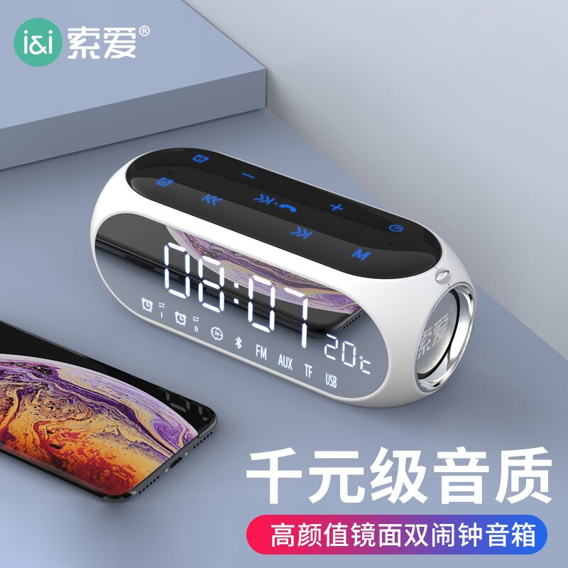 Sony Ericsson s69 wireless Bluetooth speaker small steel gun sound subwoofer high volume outdoor home portable computer mobile phone car alarm clock radio Mini White