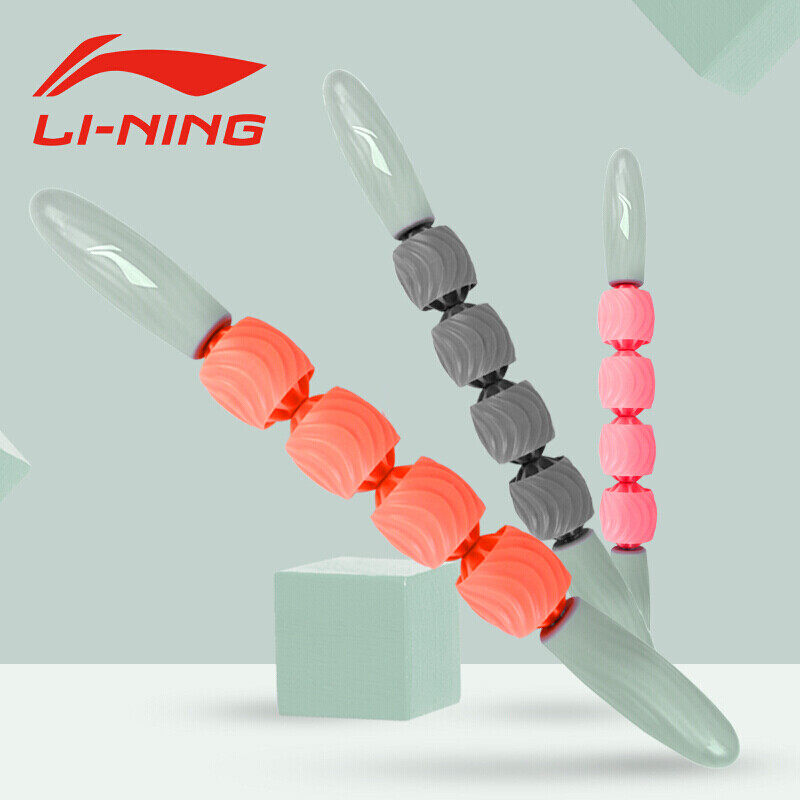 Lining (LI-NING) muscle relaxation massage stick roller massage axis fitness exercise Yoga exercise recovery fascia bar foam shaft Yoga column LJSP464 orange