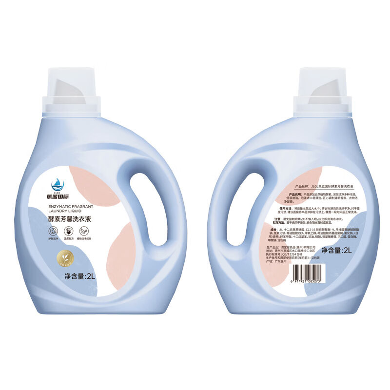 蕉蓝国际JLGJJLGJ蕉蓝国际酵素芳馨洗衣液