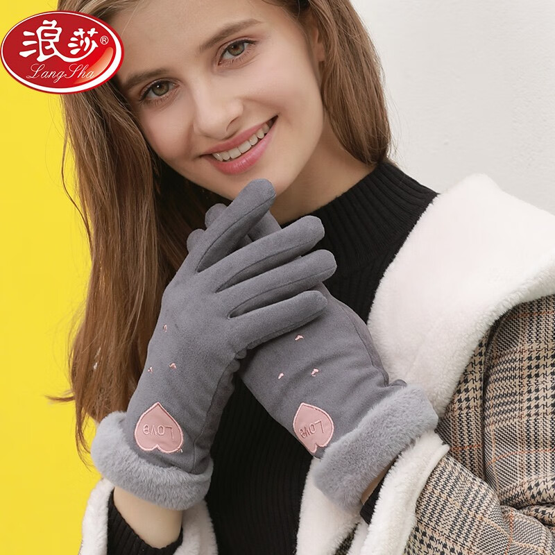 Langsha gloves female autumn and winter Plush thickened lovely Korean student cycling outdoor driving touch screen women's gloves lssq-a045-871 gray