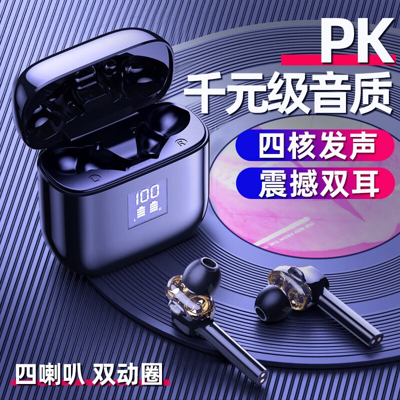 Pincun w9 true wireless Bluetooth headset in ear music game bass stereo eating chicken noise reduction touch binaural running universal Android Apple Huawei men's and women's mobile phones black