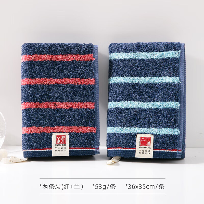 金号毛巾家纺 A类纯棉条纹方巾2条装 带挂绳