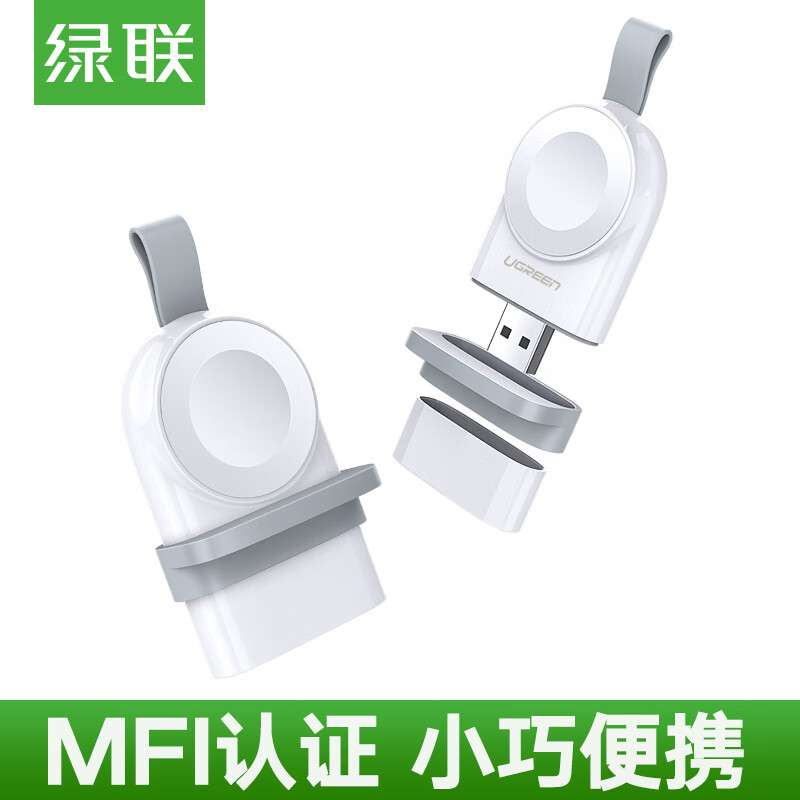Lvlian MFI certified Apple watch wireless charger USB magnetic charging Apple watch accessories charging base small portable universal iwatch4 / 3 / 2 / 1 generation 50944