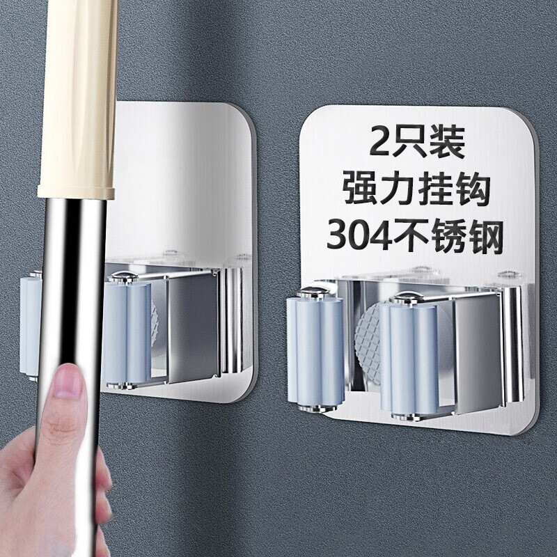 2 sets of jajalin mop hooks, 2 sets of mop holder, non perforated, waterproof, moisture-proof, traceless hook, broom, toilet storage rack, stainless steel