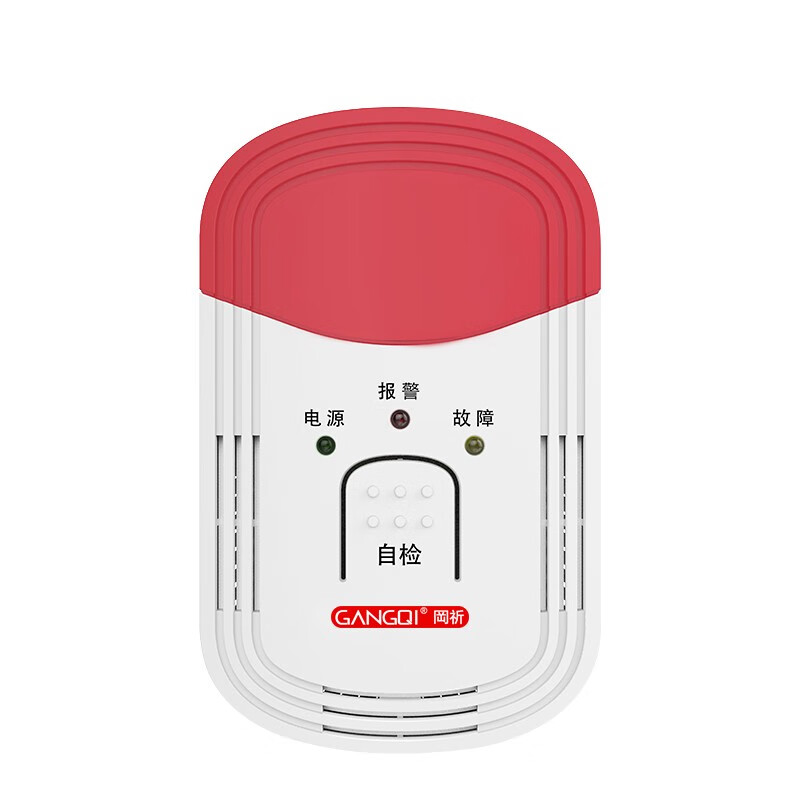 Gangqi yj-610 gas tank LPG gas alarm intelligent home kitchen gas leakage sensing detection non natural gas alarm