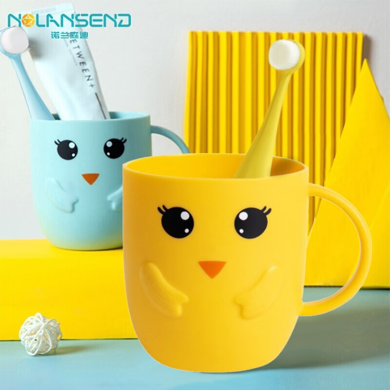 Nolansend children's mouthwash cup lovely cartoon mouthwash cup daily life male and female children's toothbrush cup smiling face big eye dental cup n807 yellow