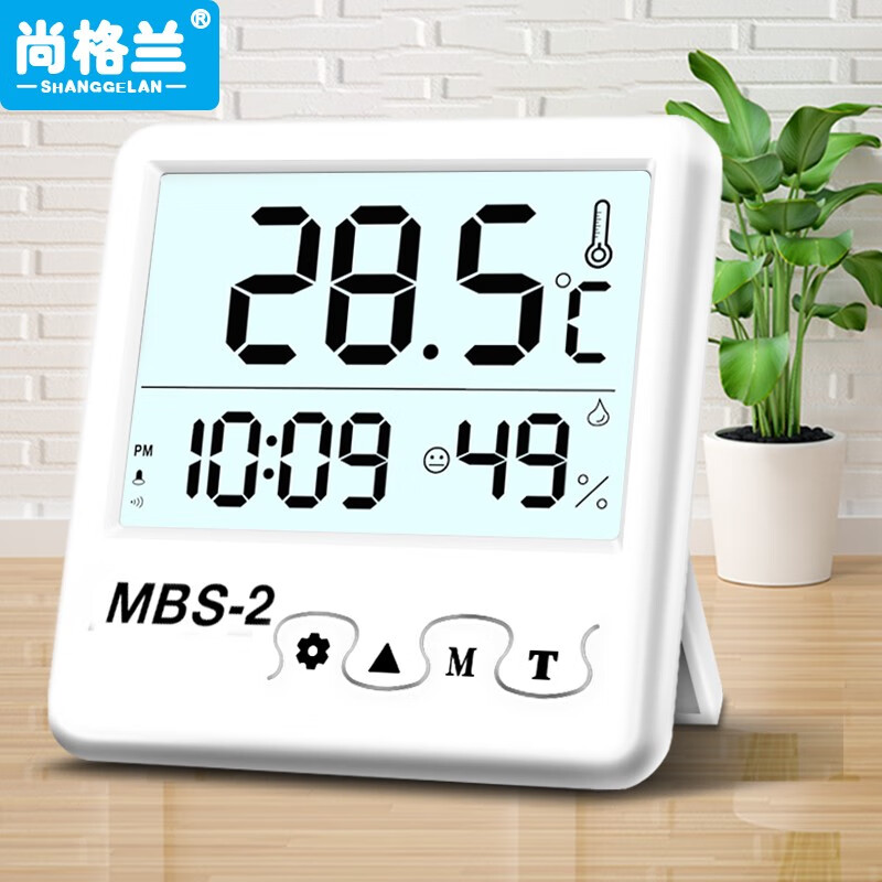 Shanglan electronic thermometer hygrometer high precision indoor household digital display hygrometer thermometer (backlight)
