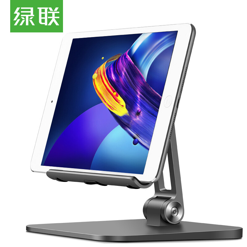 Lvlian desktop flat support multifunctional creative lazy live broadcast bedside clip bed TV stand iPad support general Apple Huawei Xiaomi mobile phone metal mobile phone stand 40996
