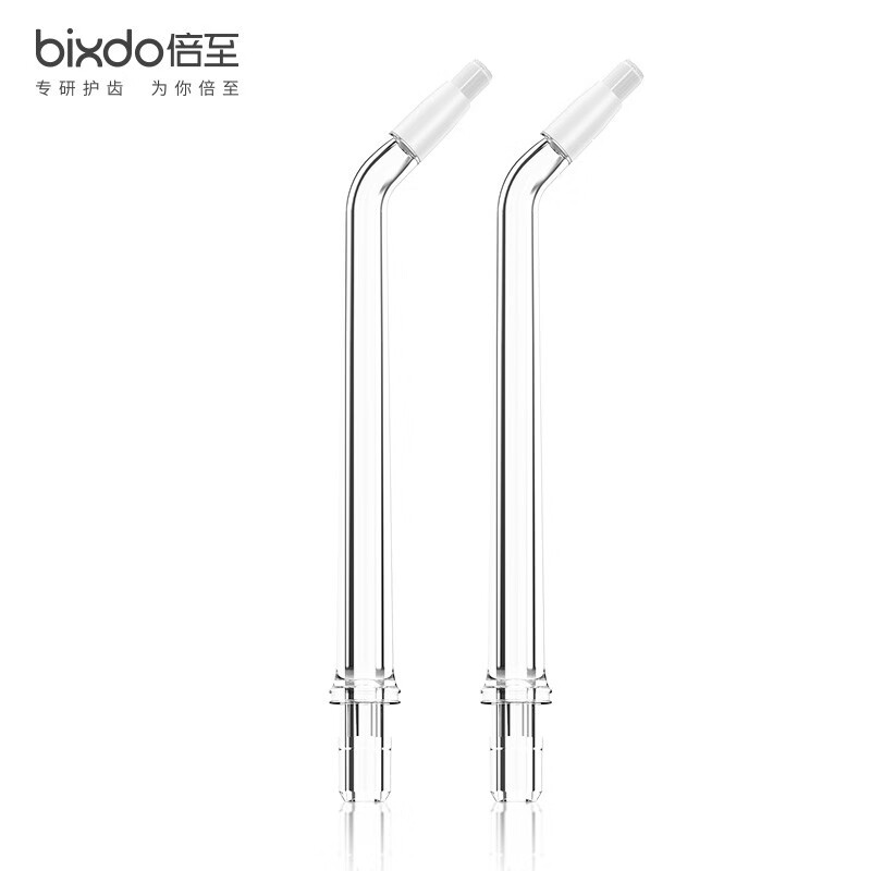 Bixdo dental impactor (only applicable to A30 / A31 / A32 models) orthodontic nozzle capsule series 2-piece nz-a02