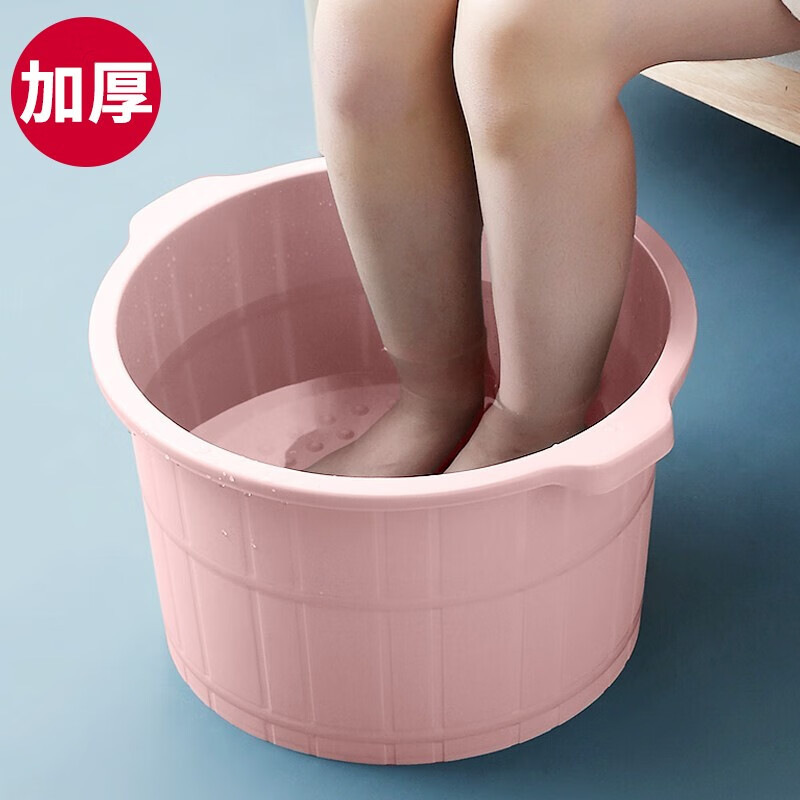 Dream court foot bath tub foot bath tub plastic tub plastic bucket pink a58006