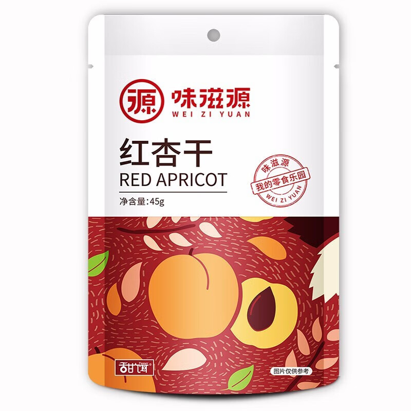 味滋源 水果干蜜饯组合芒果干半梅干香蕉片红枣休闲零食山楂果脯 红杏干45g/袋