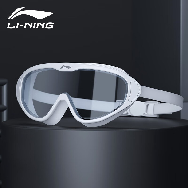 Li Ning Li-Ning swimming goggles women's HD anti fog swimming goggles men's and women's large frame swimming glasses 287 white