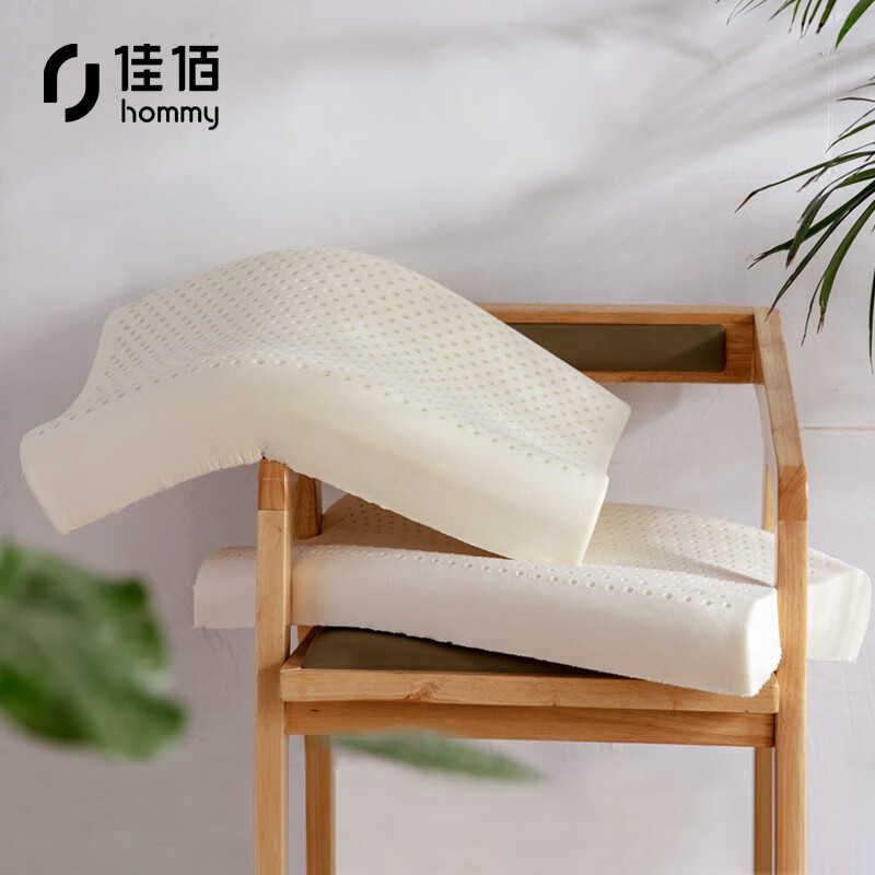 Jiabai latex pillow natural 93% latex pillow imported from Thailand adult cervical pillow rubber breathable pillow 9cm high / 7cm low